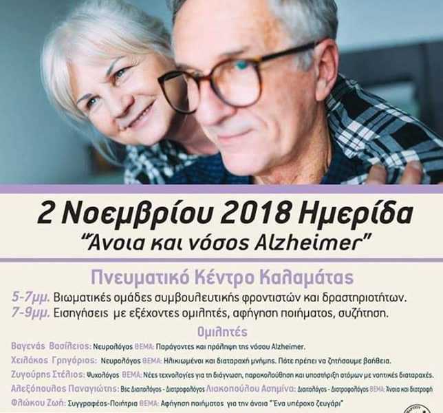 ηλικιωμένοι dating ιστοσελίδα